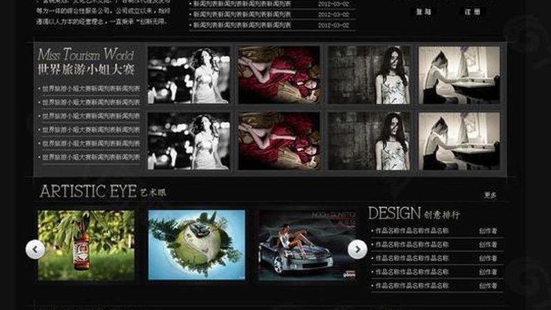 品牌策划代理区域保护政策