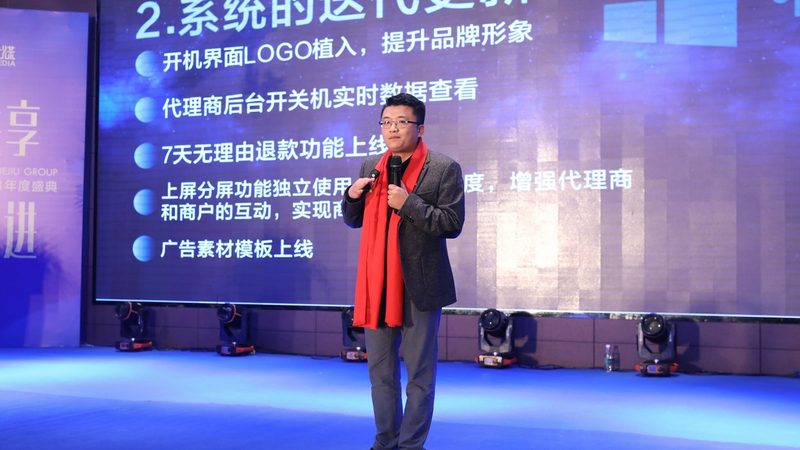 传媒公司加盟合同条款：关键要素与注意事项**