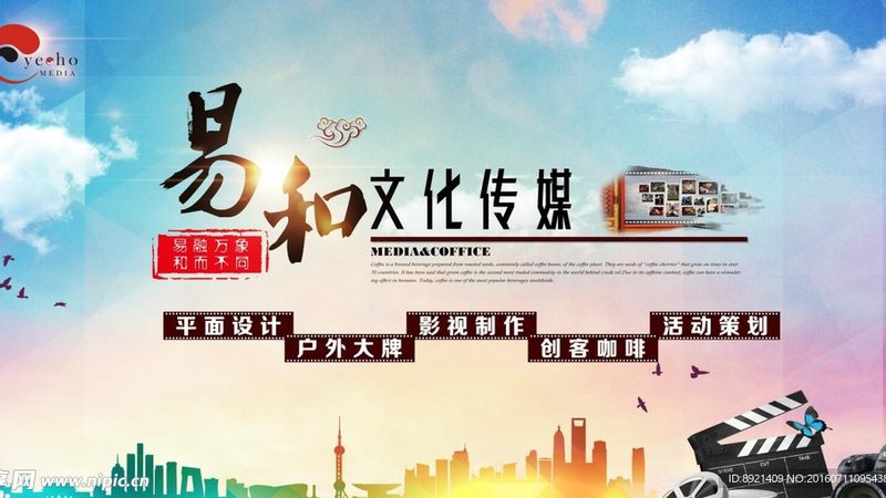 TVC广告片拍摄公司对比，揭秘如何选择优质合作伙伴